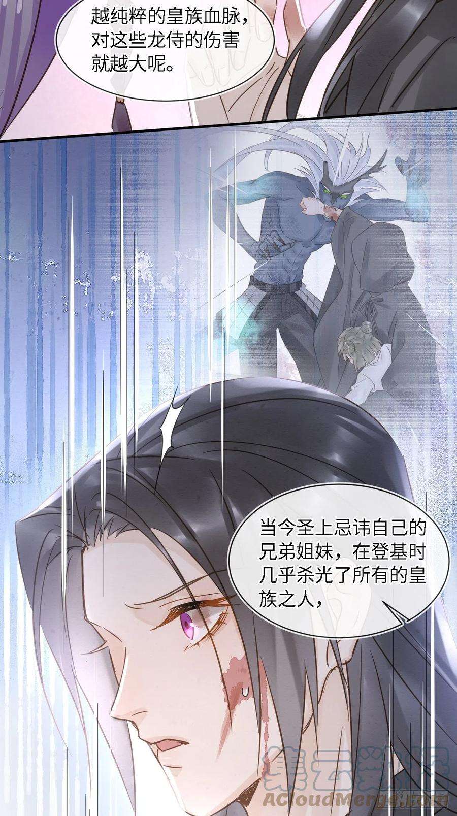 囚龙042 苏熠暗示皇族血脉再现