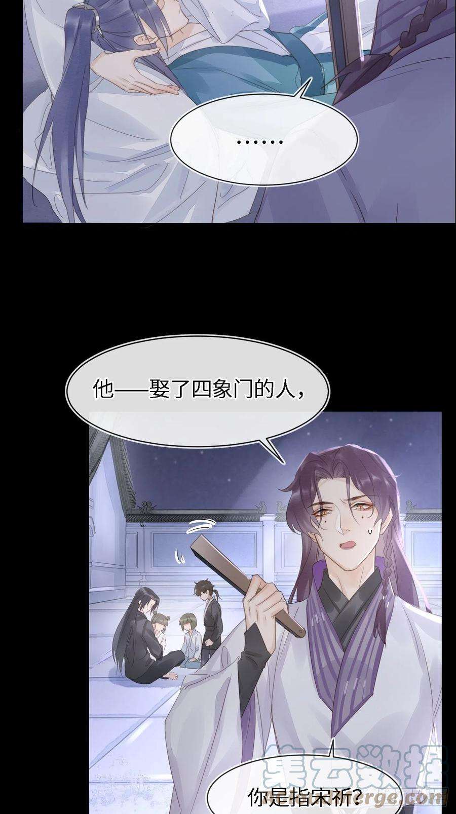 囚龙042 苏熠暗示皇族血脉再现