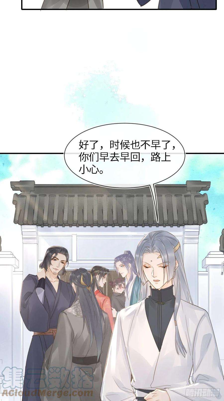 囚龙049 憋说话，吻窝