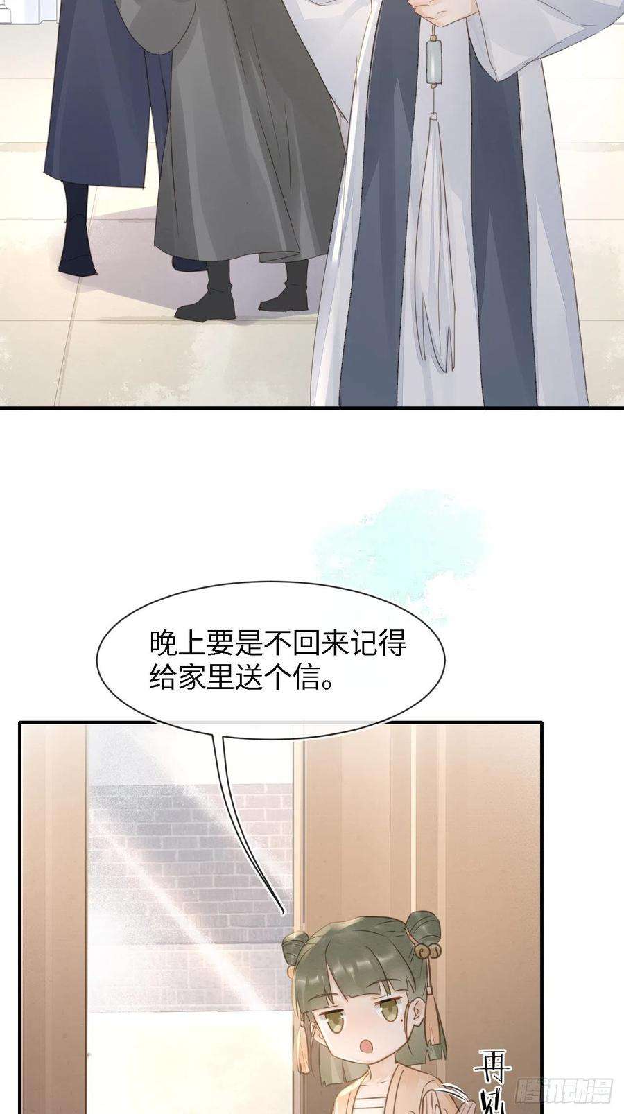囚龙049 憋说话，吻窝