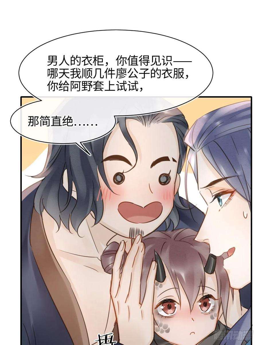 囚龙049 憋说话，吻窝