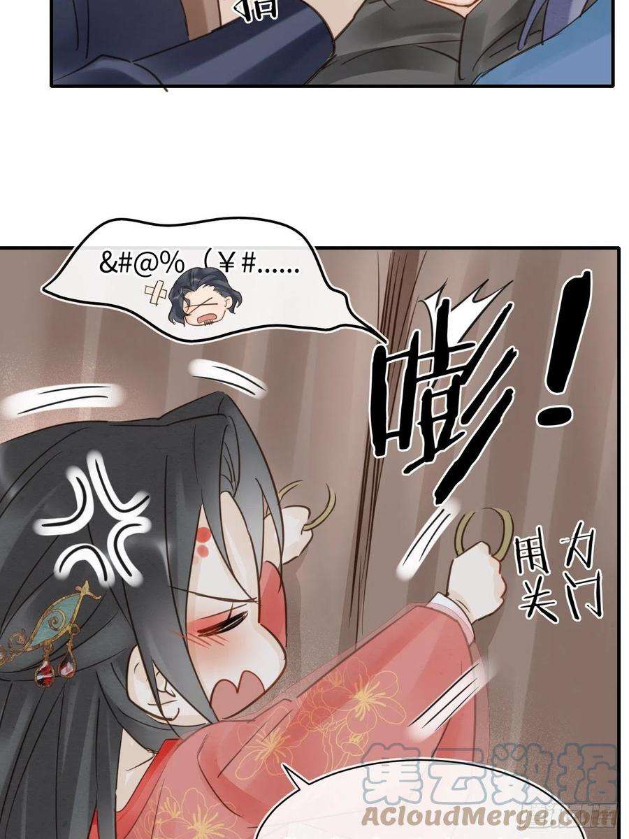 囚龙049 憋说话，吻窝