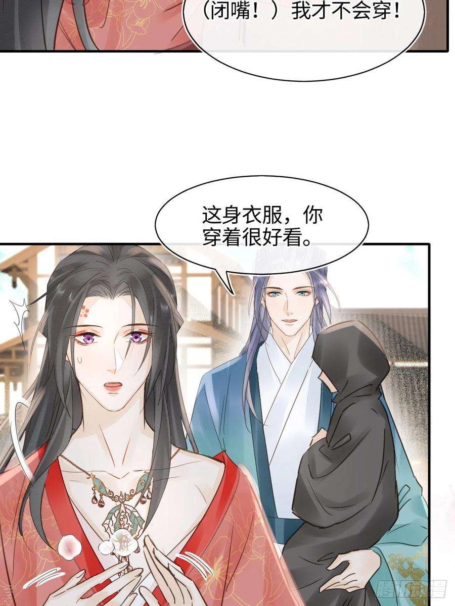 囚龙049 憋说话，吻窝
