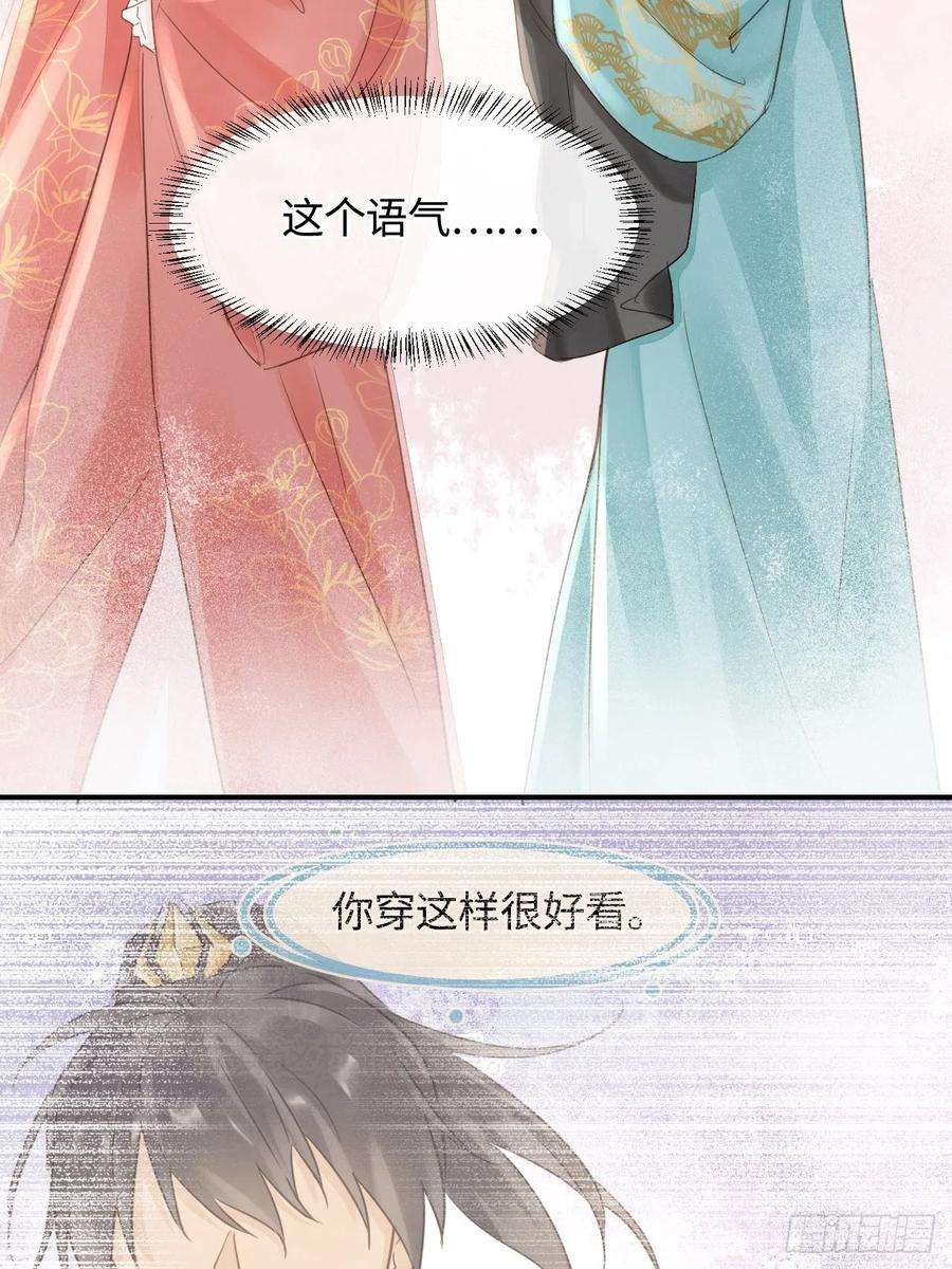 囚龙049 憋说话，吻窝