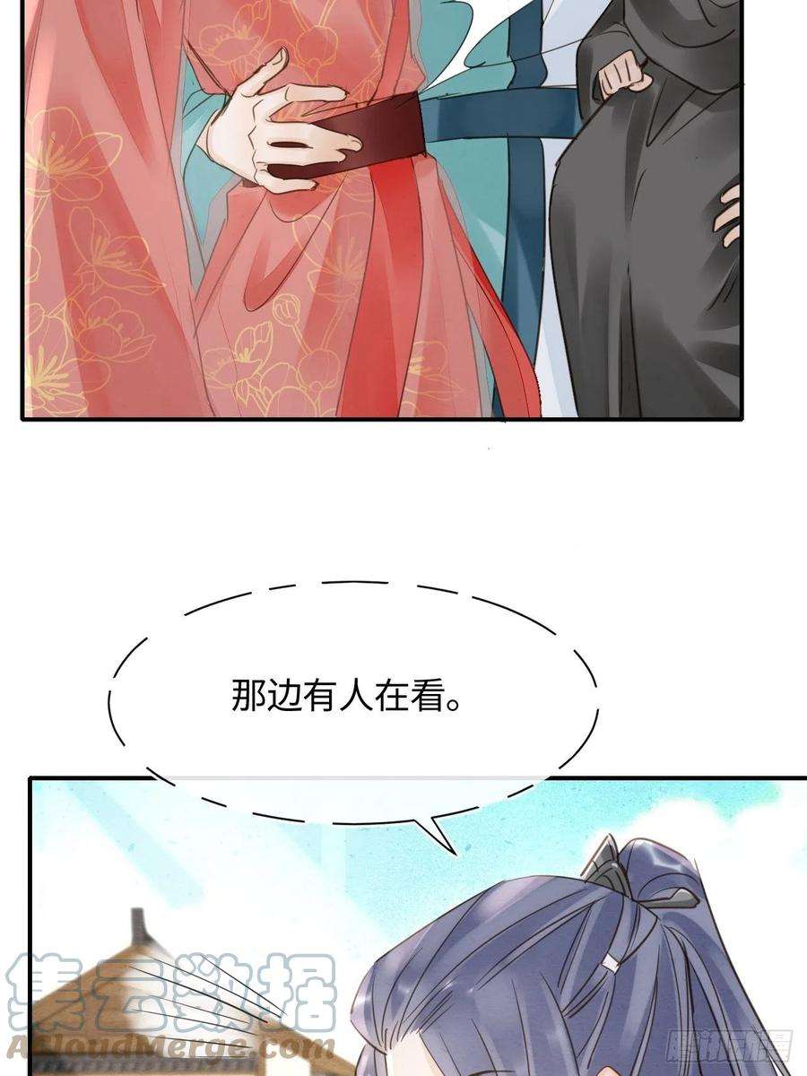 囚龙049 憋说话，吻窝