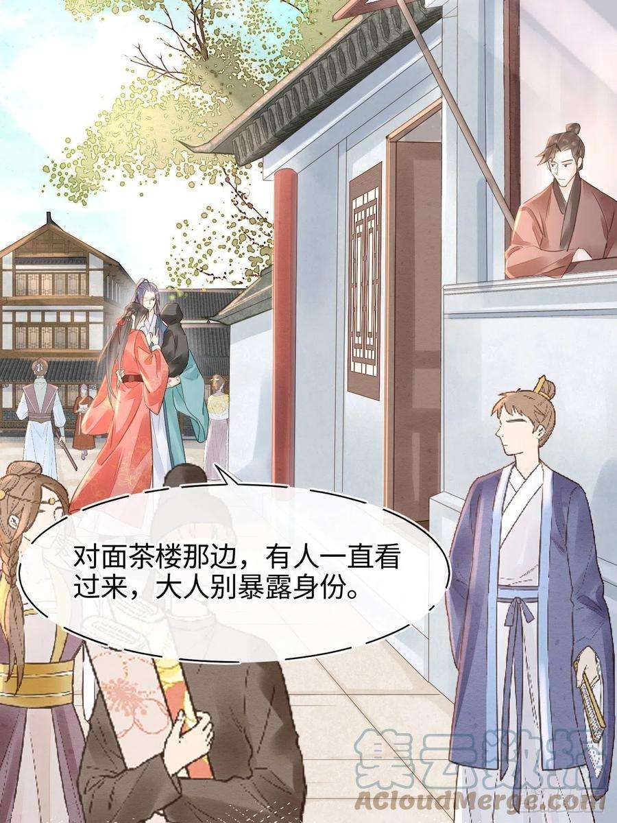 囚龙049 憋说话，吻窝