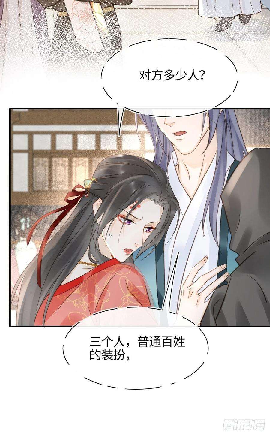 囚龙049 憋说话，吻窝