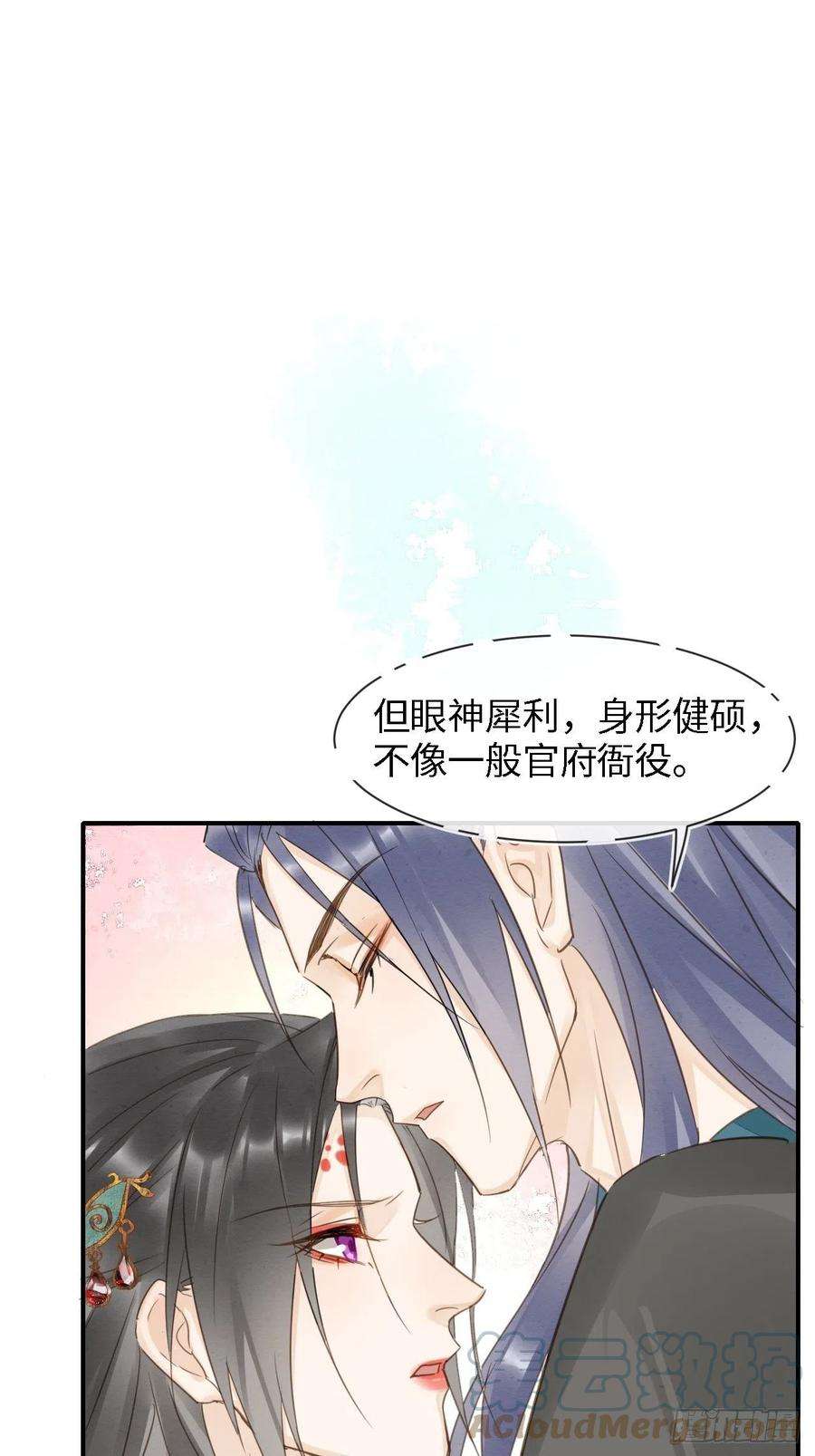 囚龙049 憋说话，吻窝