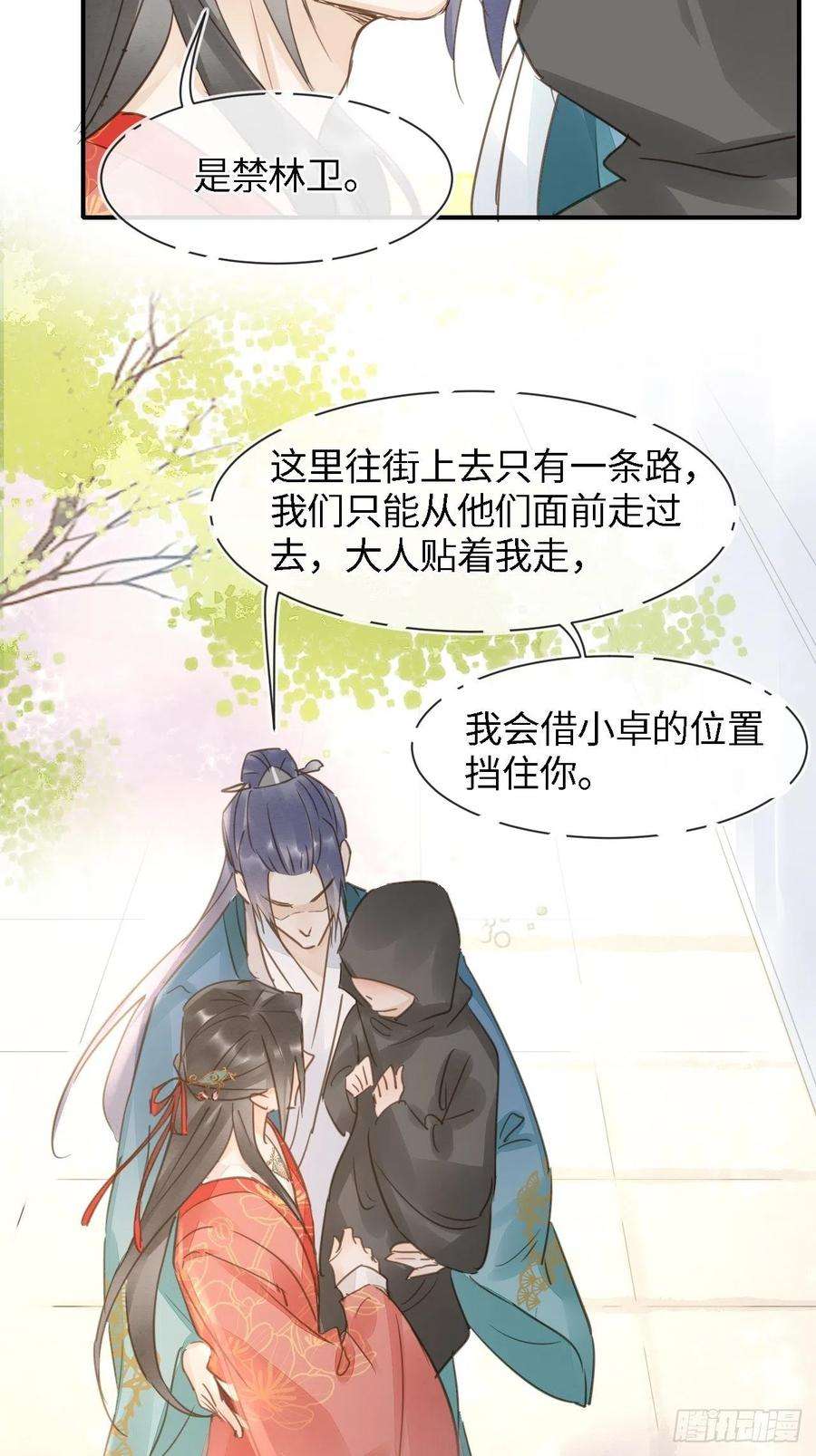 囚龙049 憋说话，吻窝