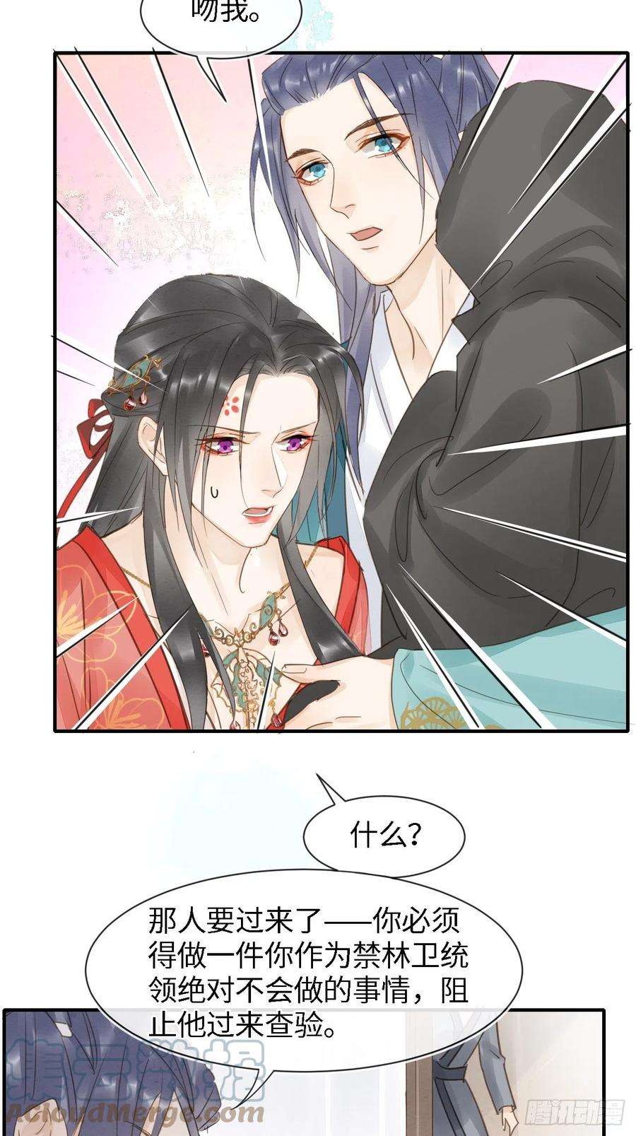 囚龙049 憋说话，吻窝