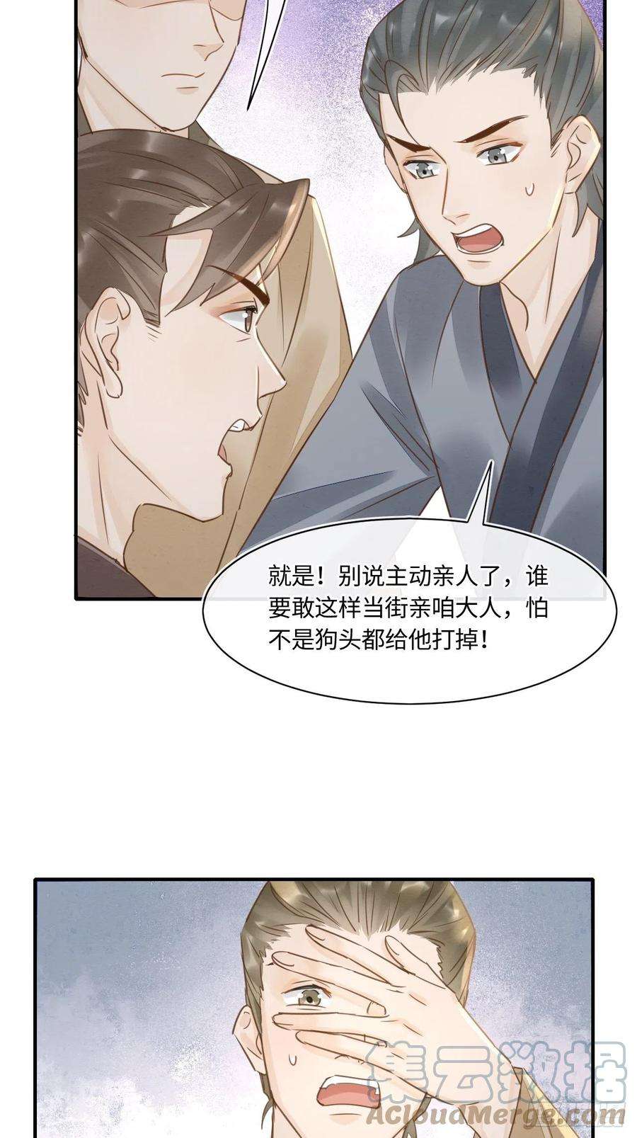 囚龙049 憋说话，吻窝