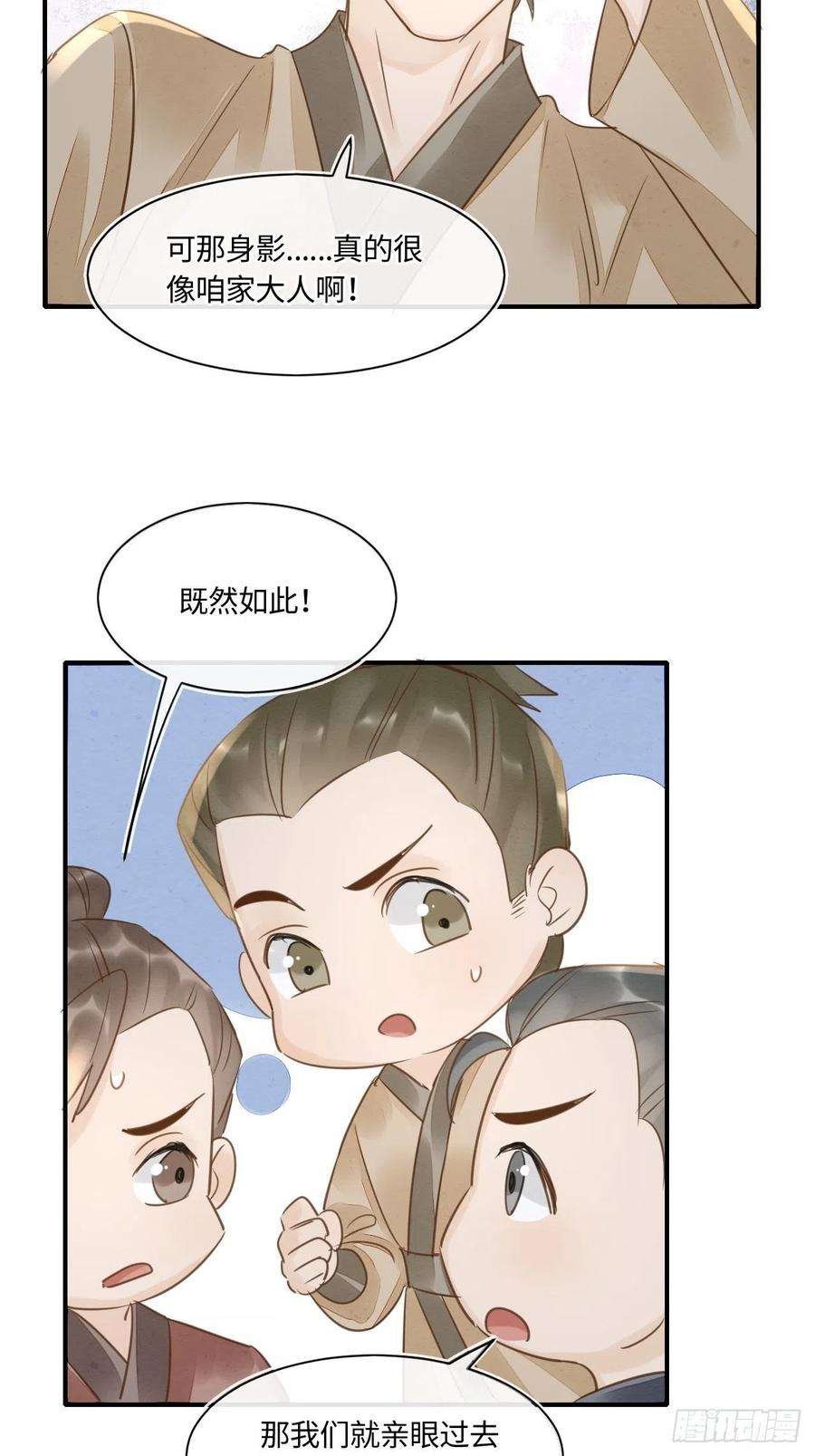囚龙049 憋说话，吻窝