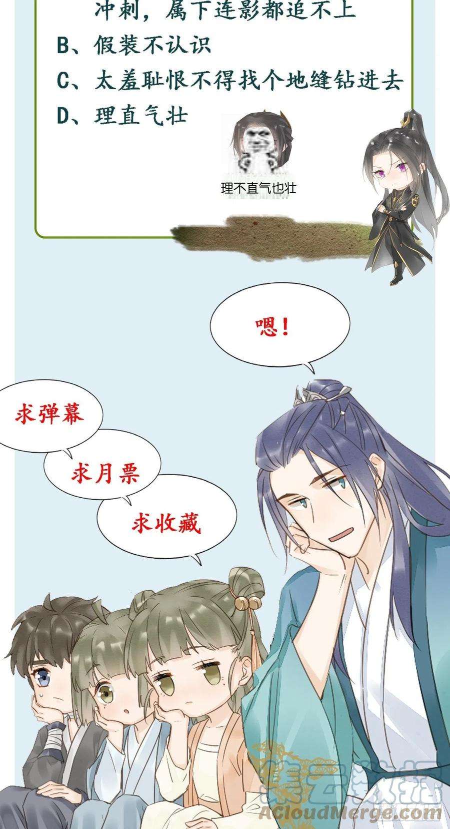 囚龙049 憋说话，吻窝