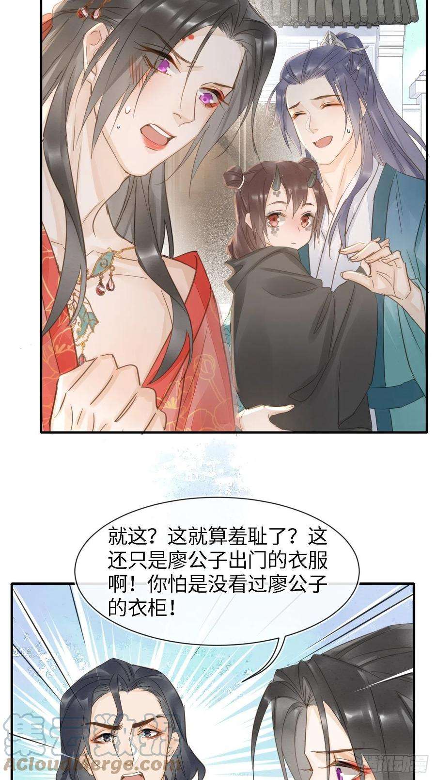 囚龙049 憋说话，吻窝