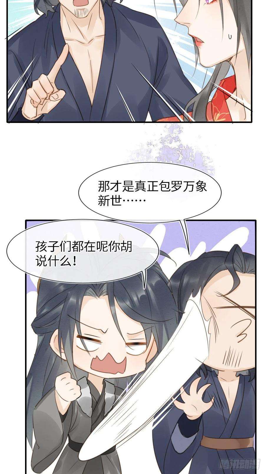 囚龙049 憋说话，吻窝