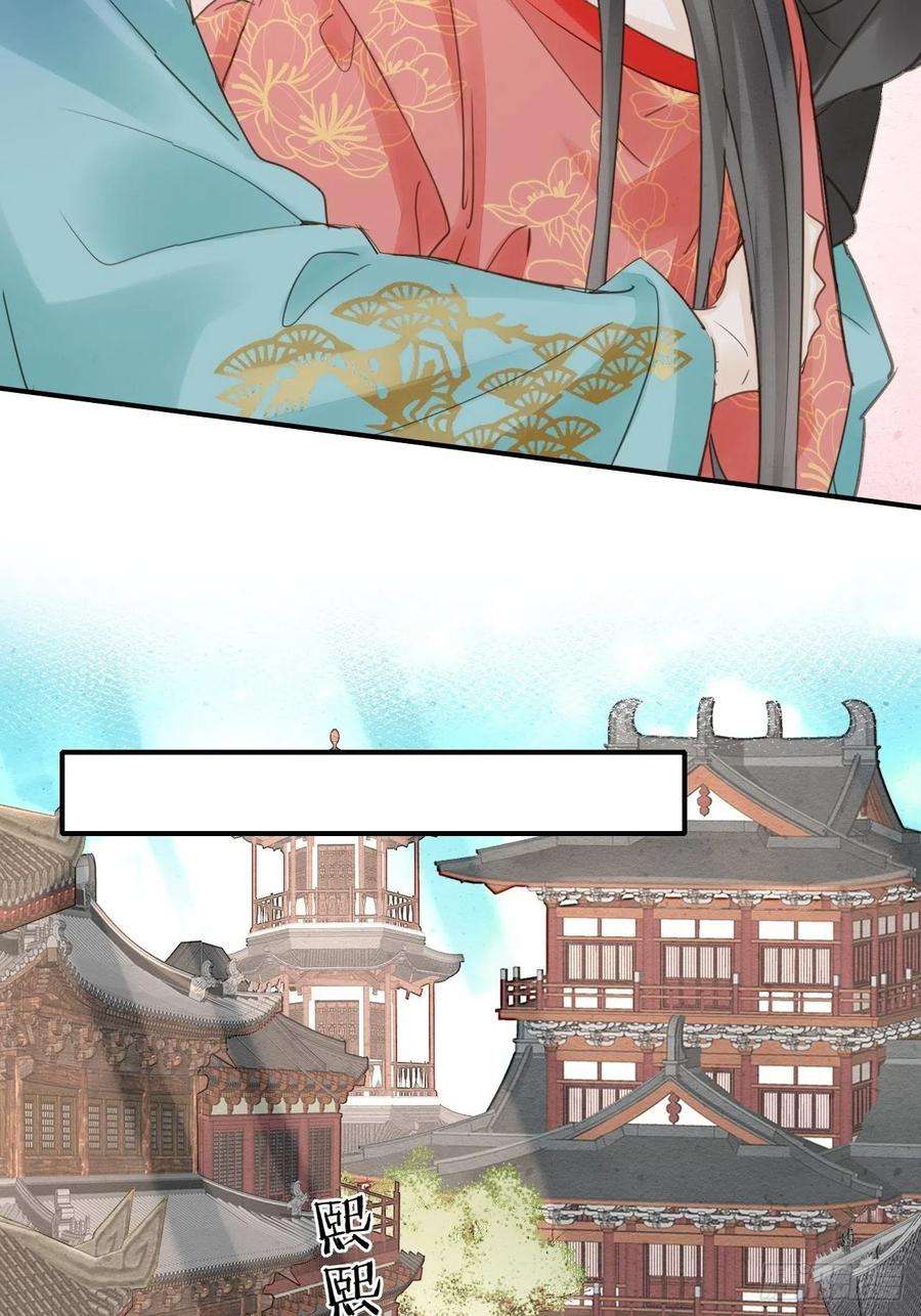囚龙050 宋祈抱得美人归？