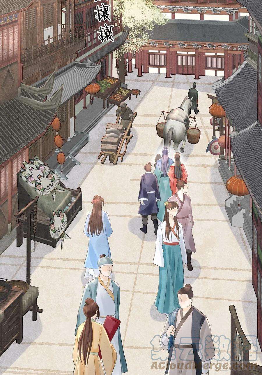 囚龙050 宋祈抱得美人归？