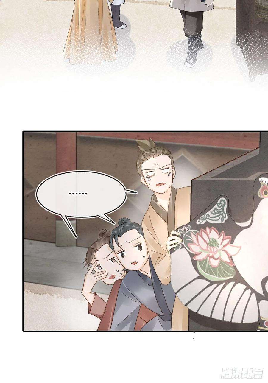 囚龙050 宋祈抱得美人归？