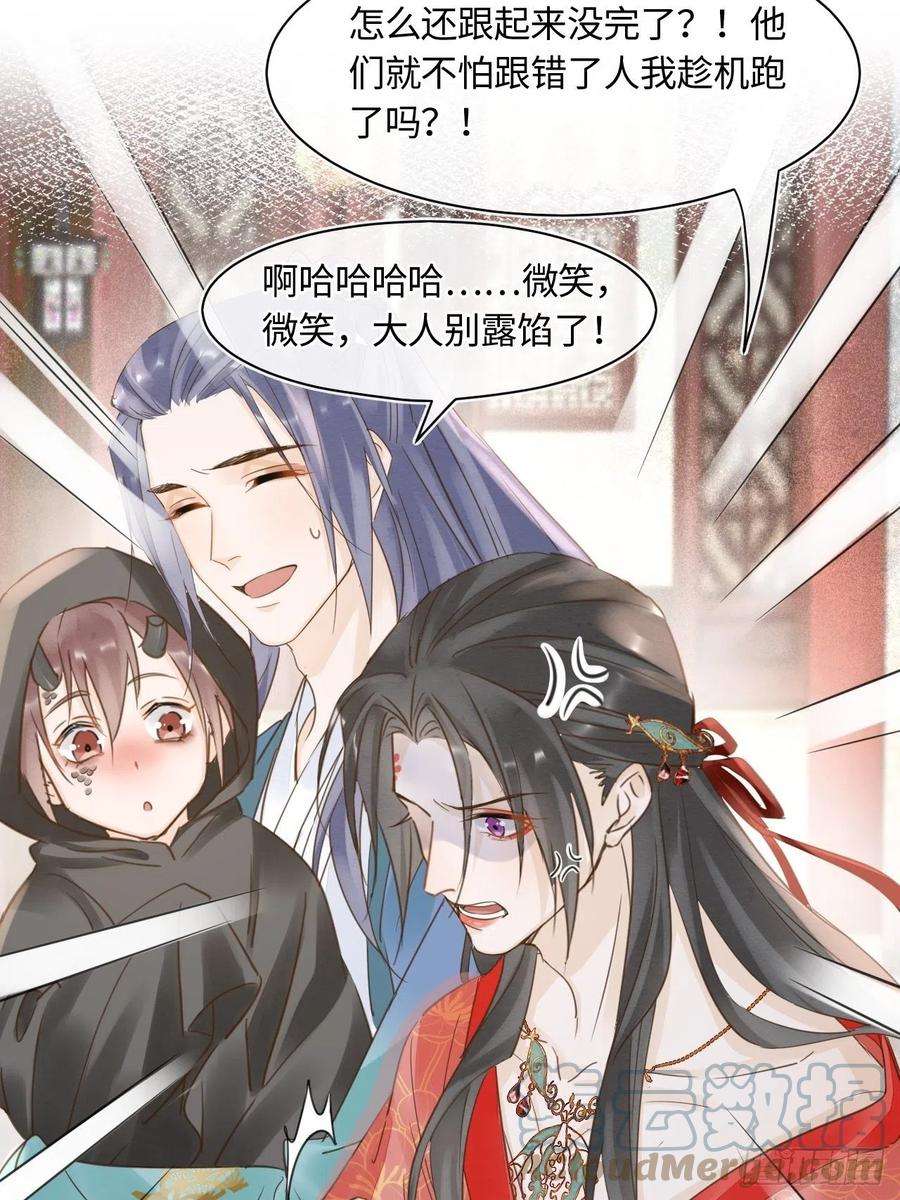 囚龙050 宋祈抱得美人归？