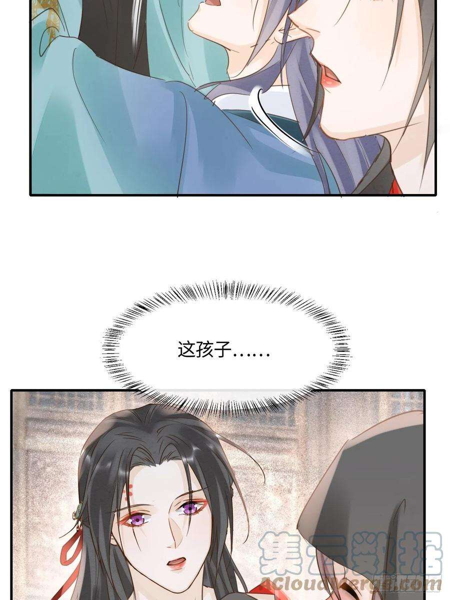 囚龙050 宋祈抱得美人归？