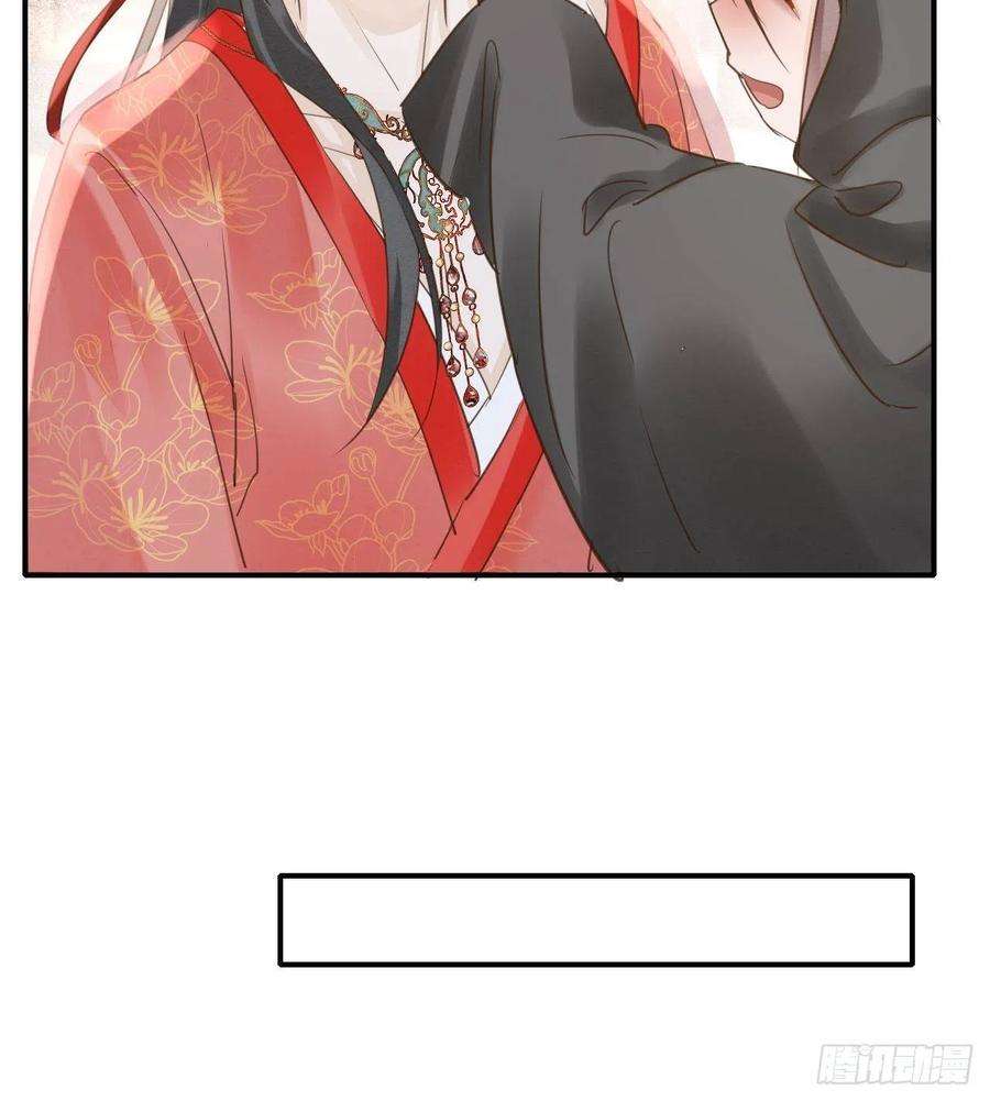 囚龙050 宋祈抱得美人归？