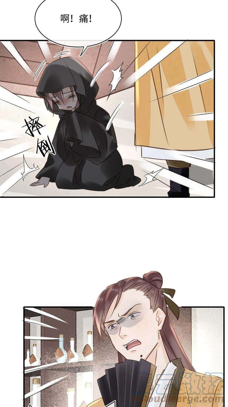 囚龙050 宋祈抱得美人归？