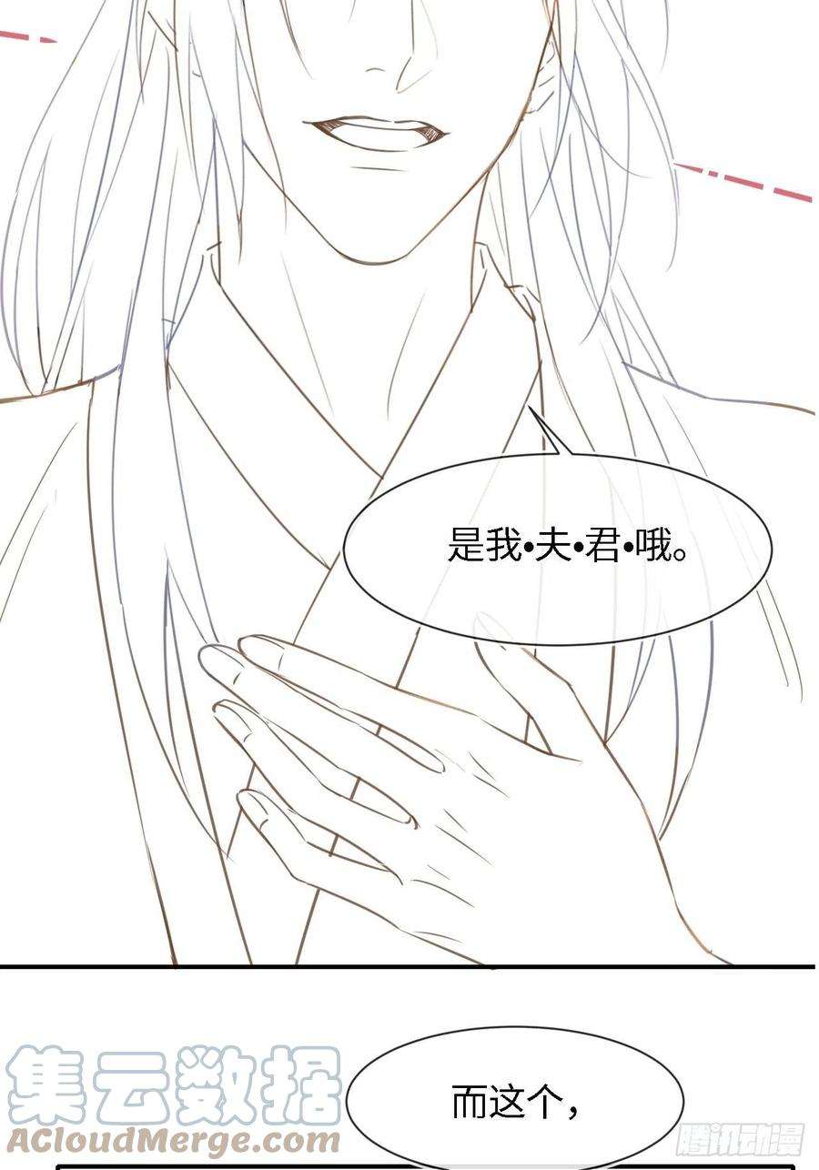 囚龙050 宋祈抱得美人归？
