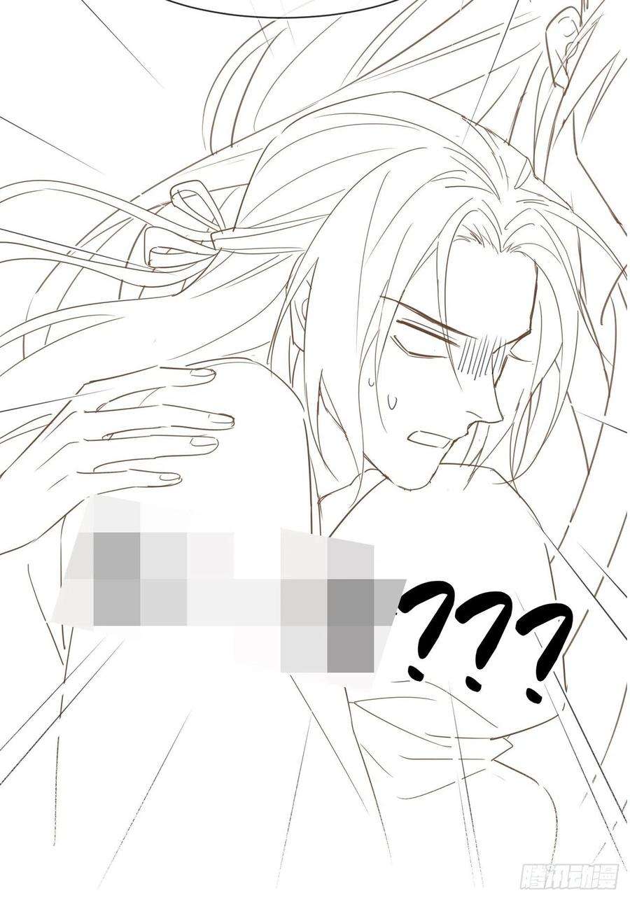 囚龙050 宋祈抱得美人归？