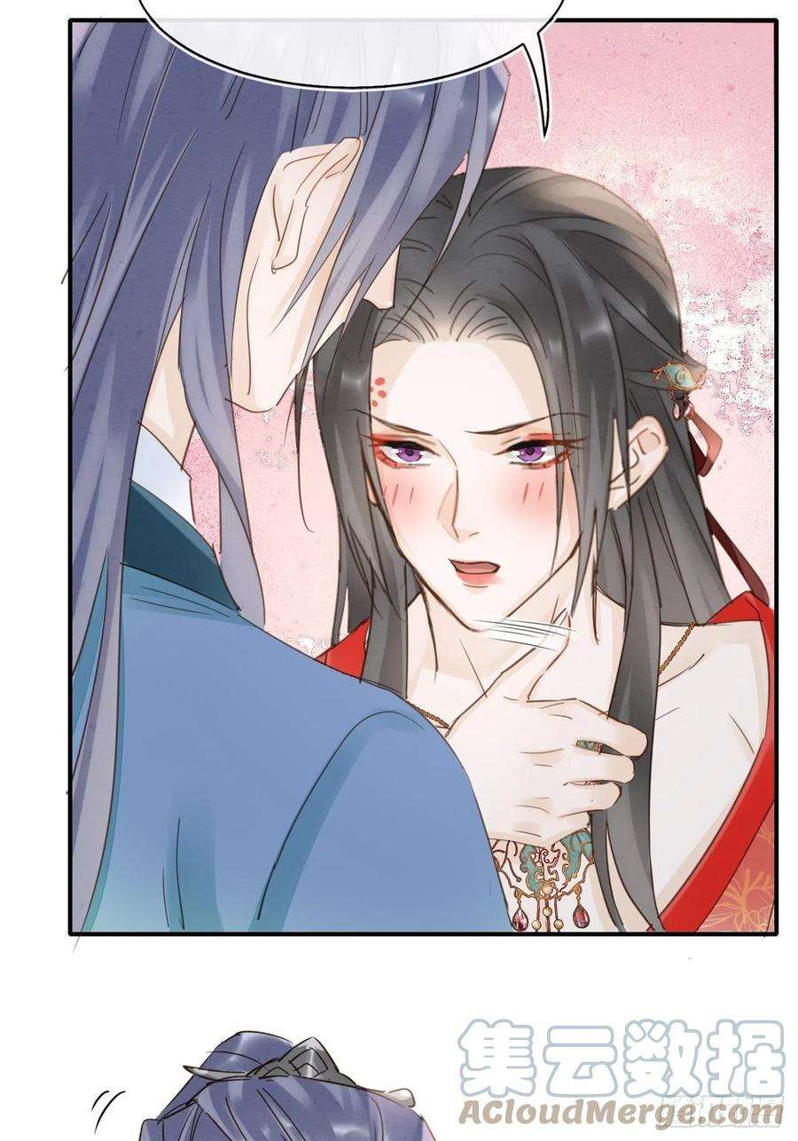 囚龙050 宋祈抱得美人归？