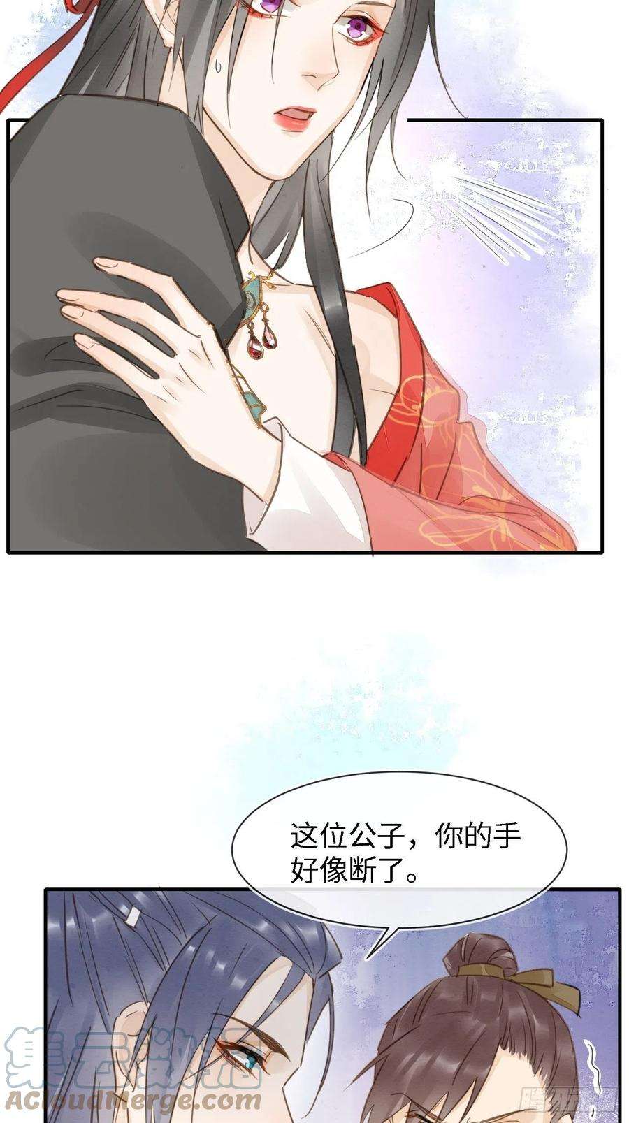 囚龙051 是我夫君哦~