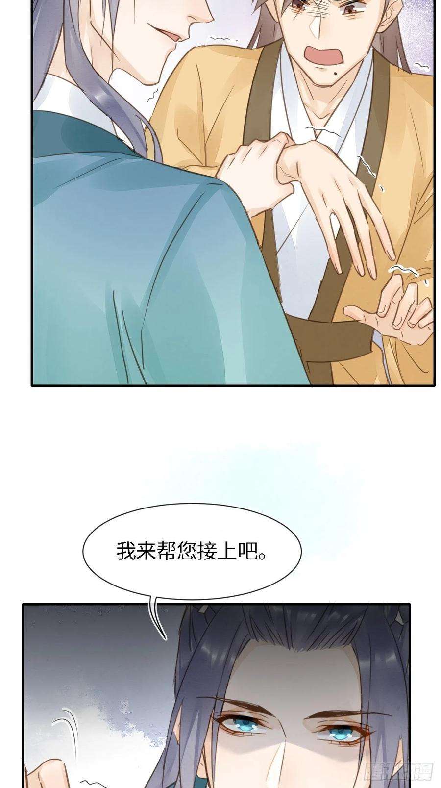 囚龙051 是我夫君哦~