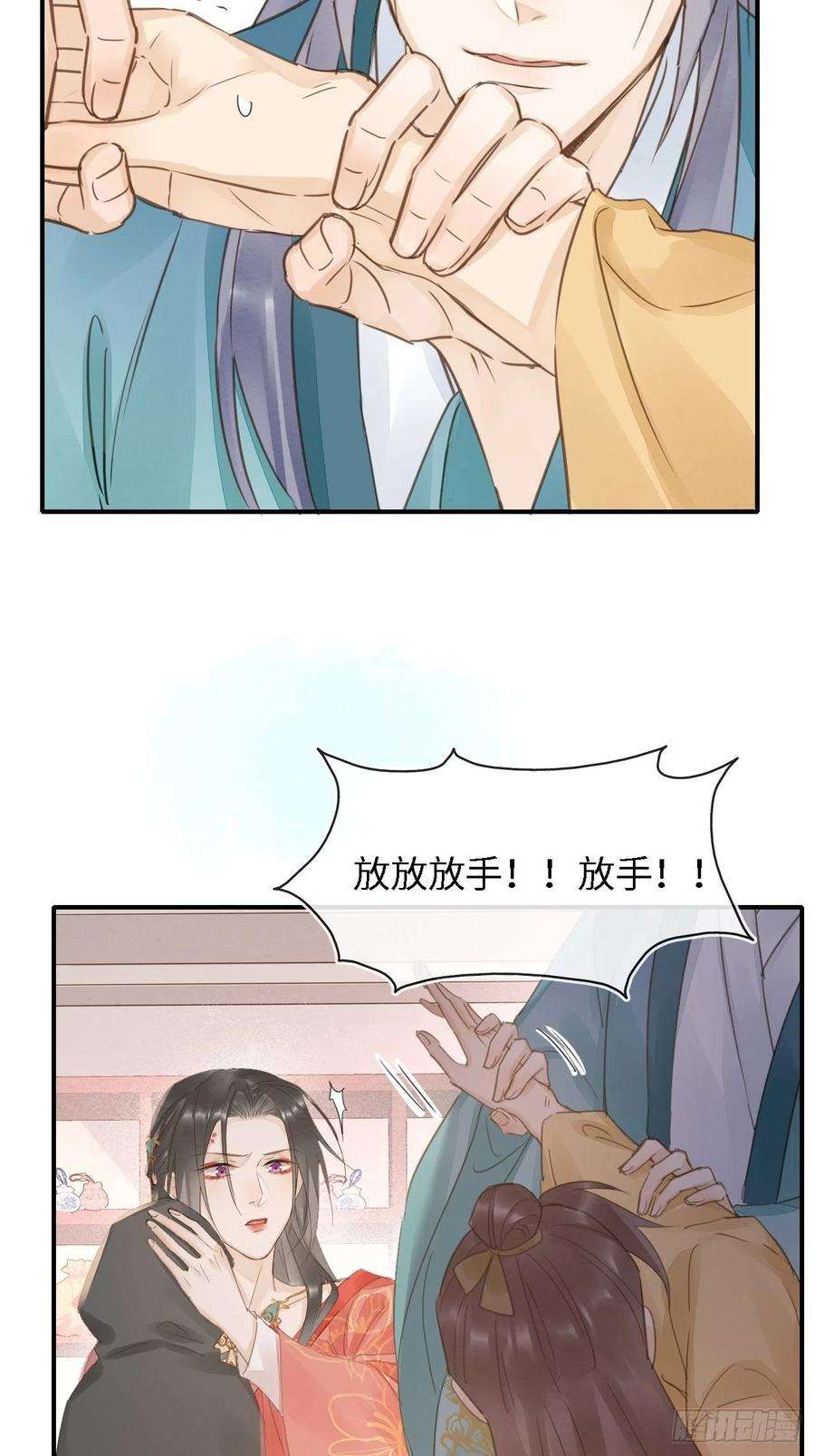 囚龙051 是我夫君哦~