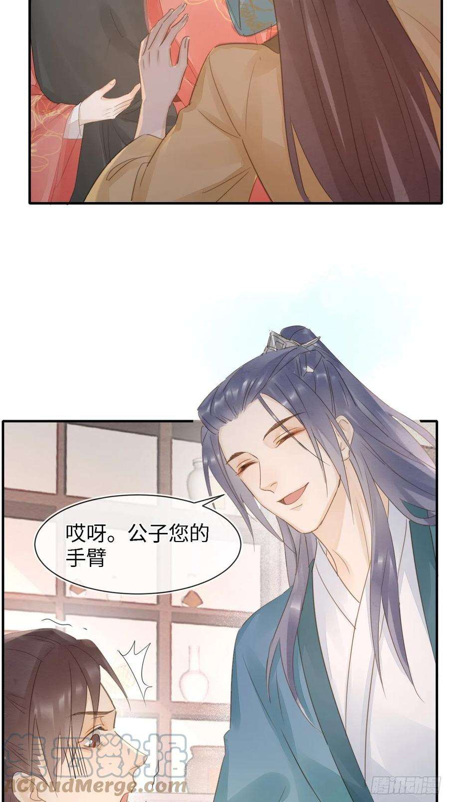 囚龙051 是我夫君哦~