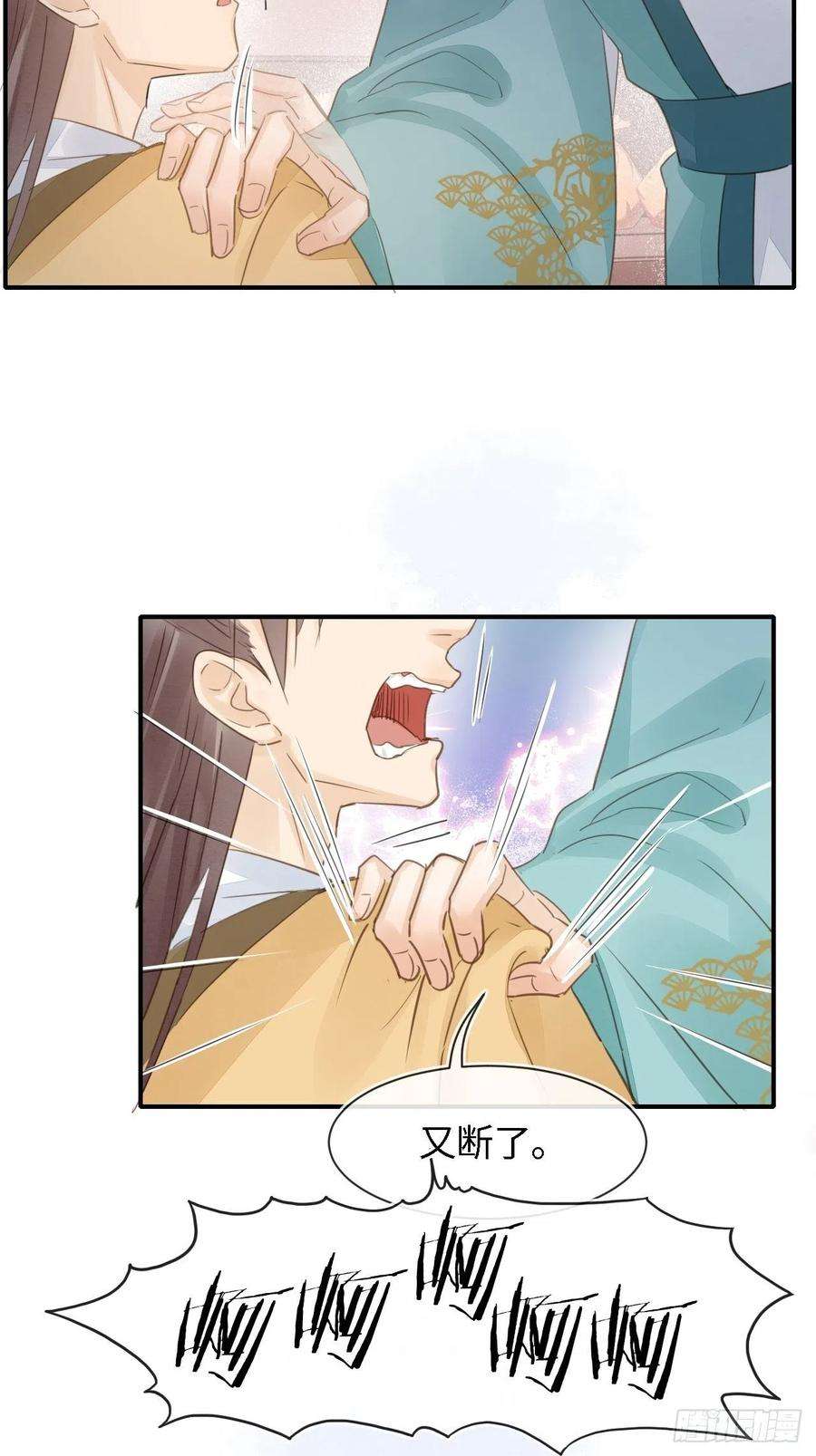 囚龙051 是我夫君哦~