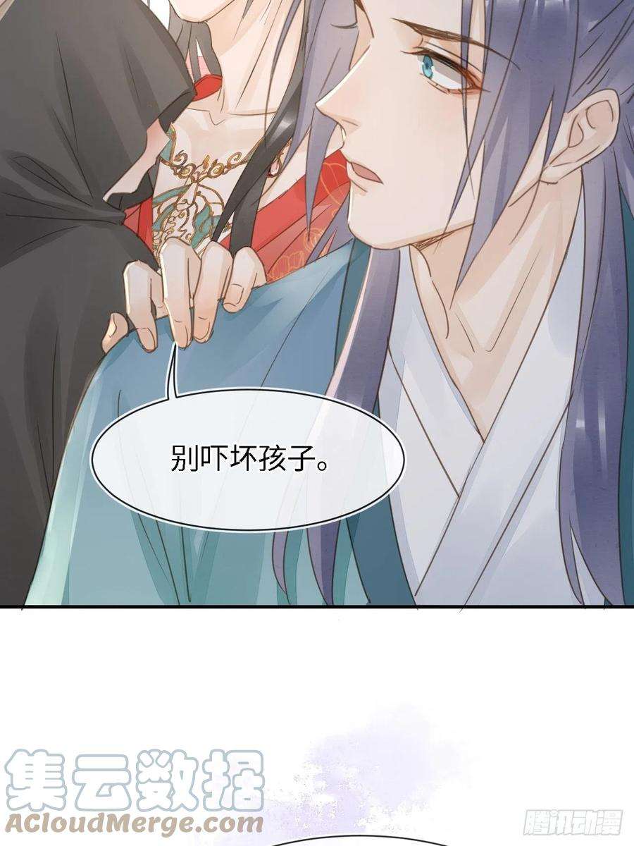 囚龙051 是我夫君哦~