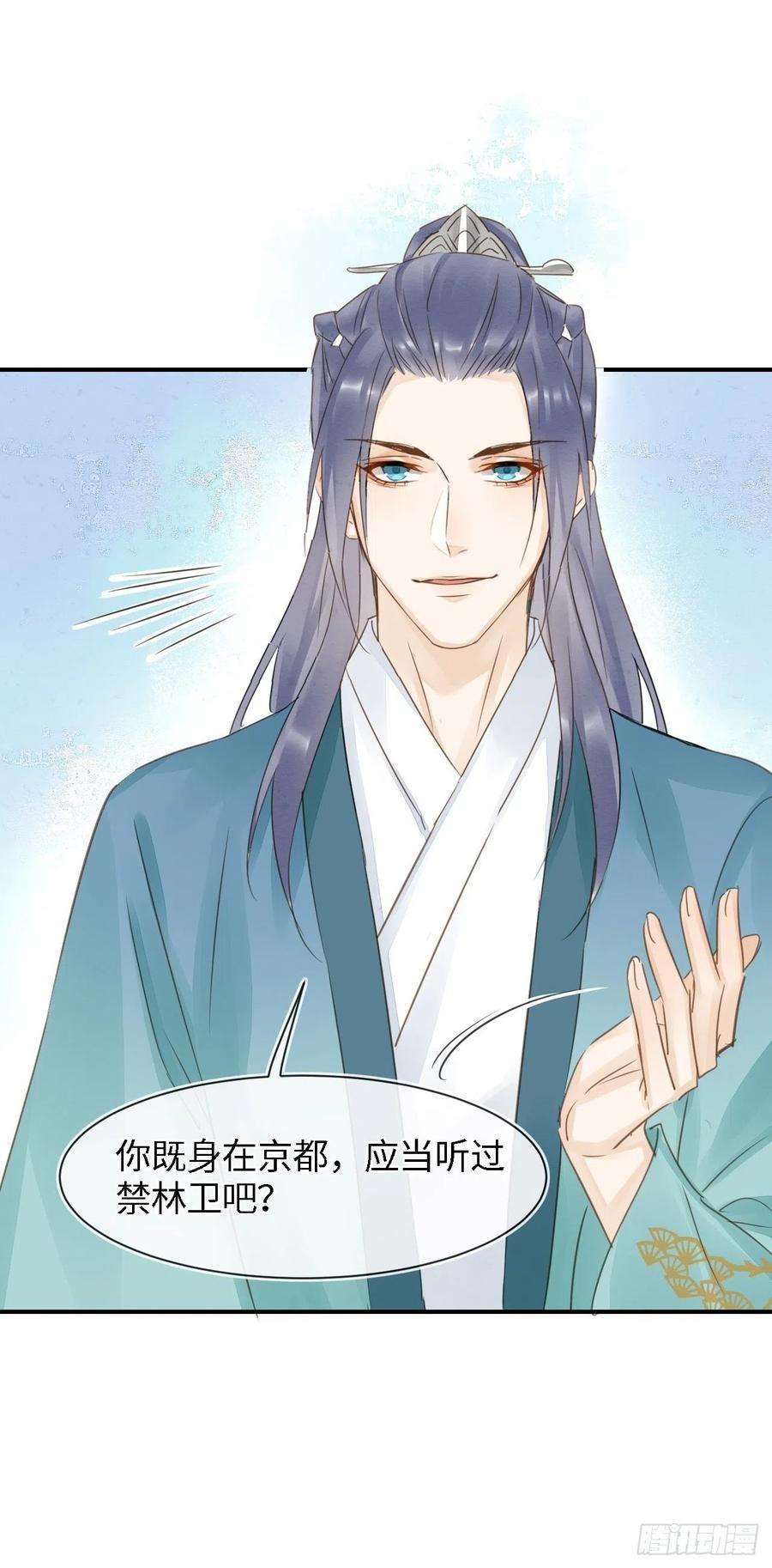 囚龙051 是我夫君哦~