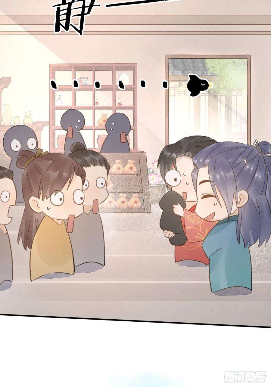 囚龙051 是我夫君哦~
