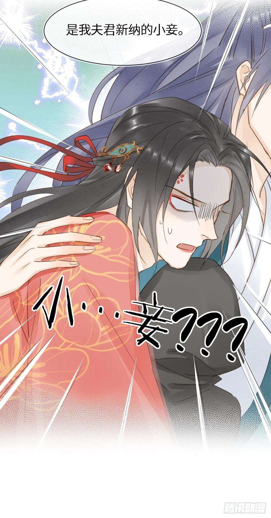 囚龙051 是我夫君哦~