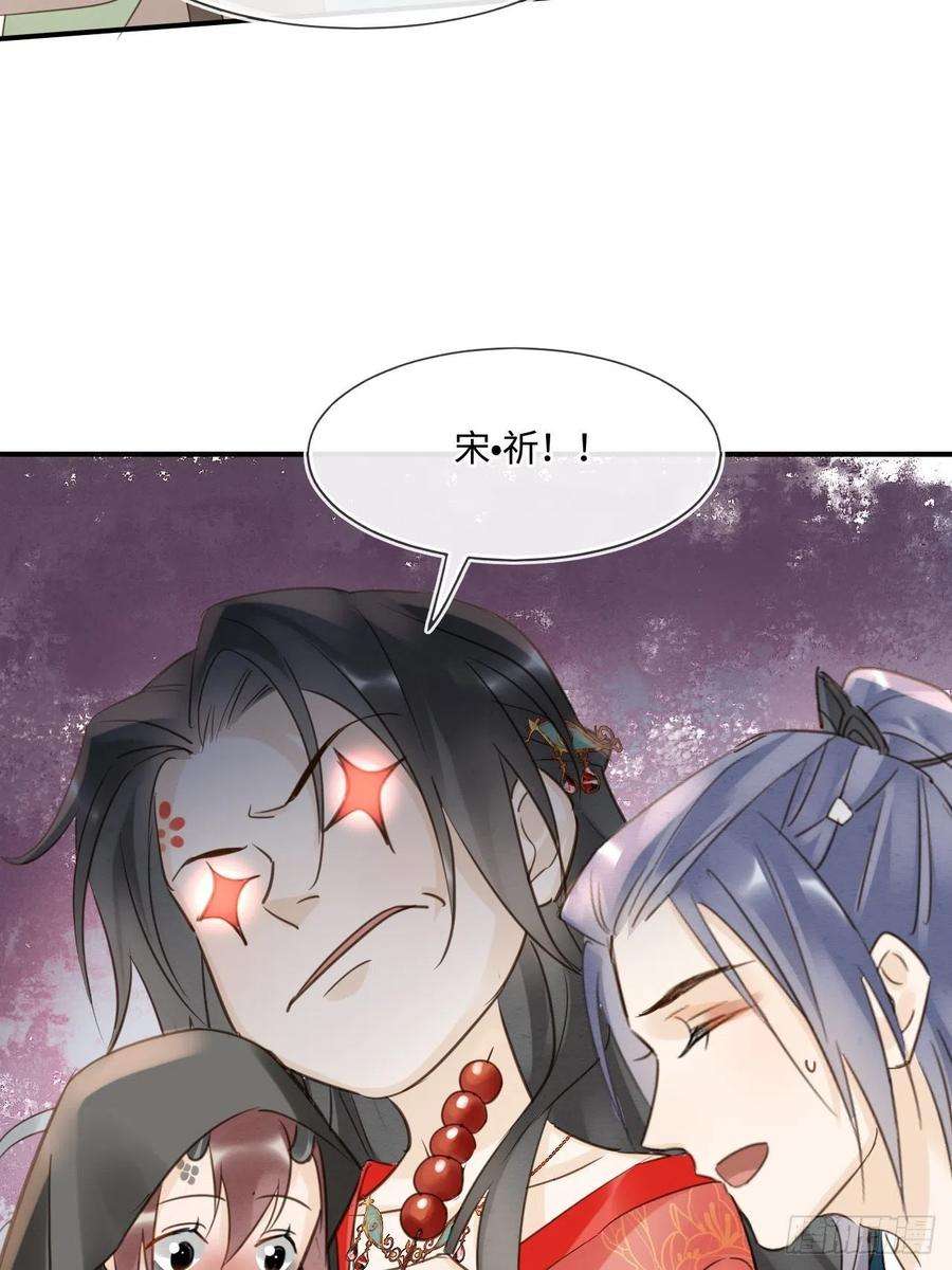 囚龙052 统领大人好福气啊！