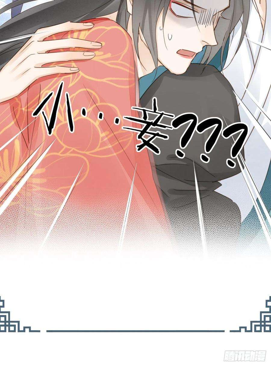 囚龙052 统领大人好福气啊！