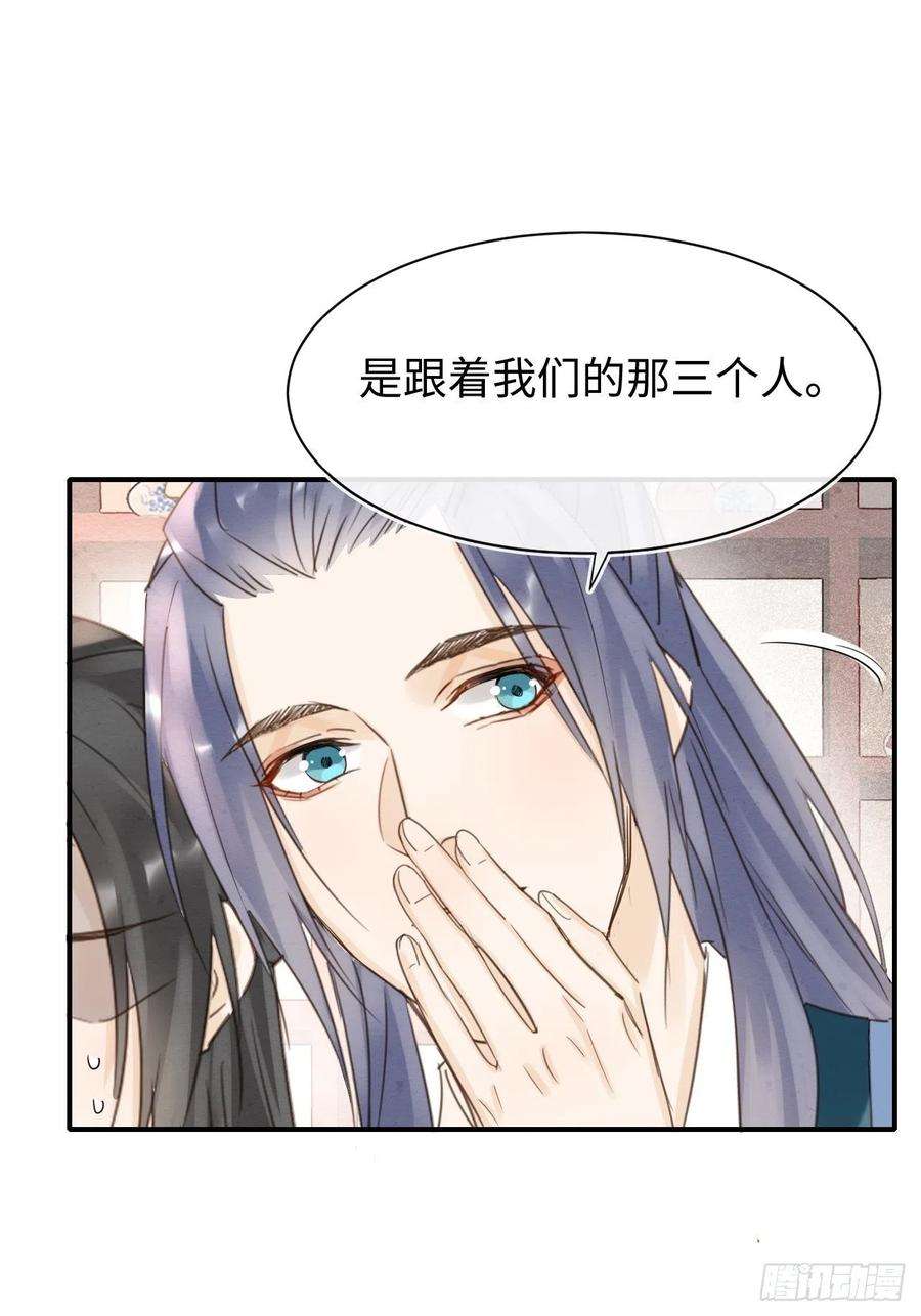 囚龙052 统领大人好福气啊！