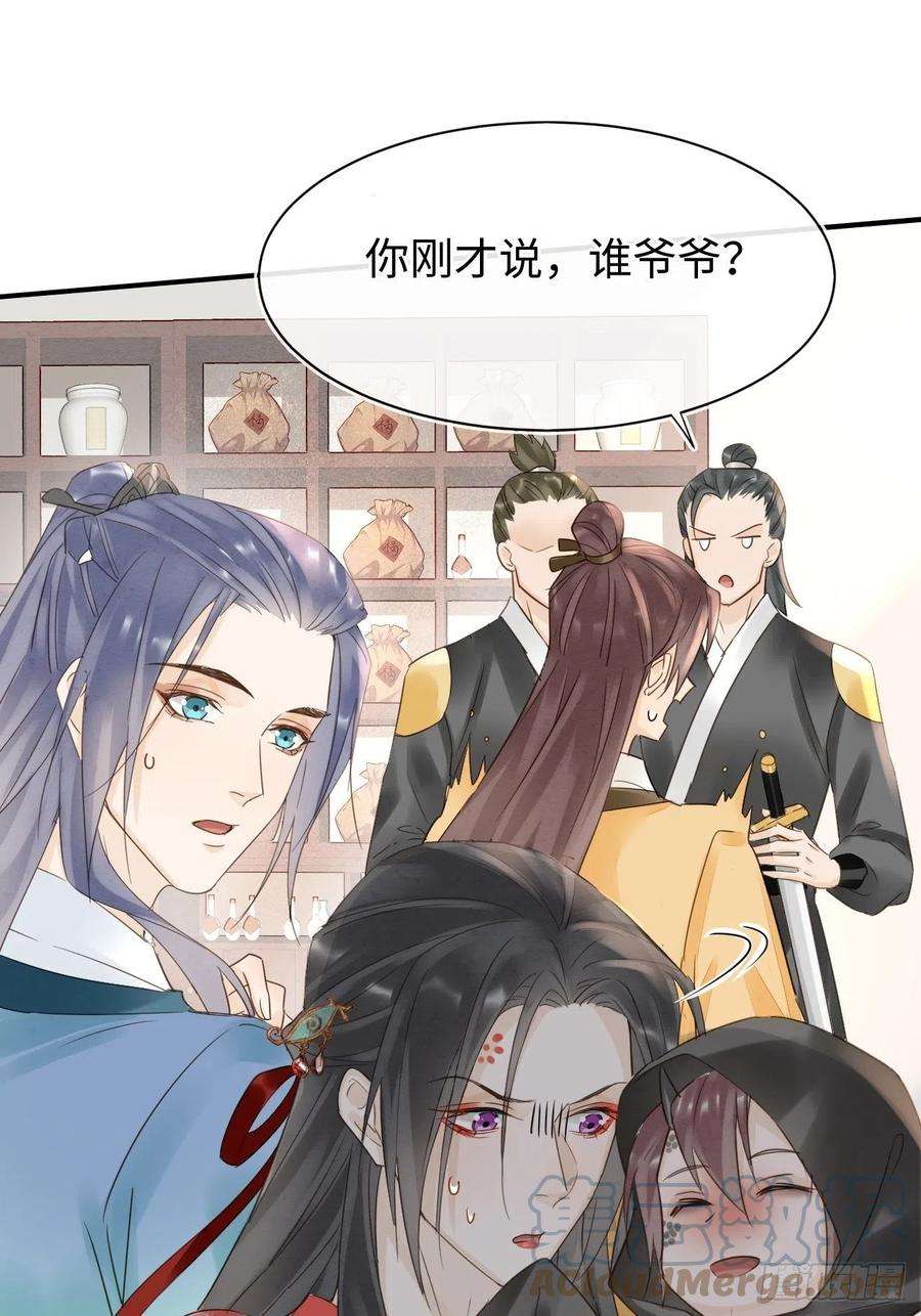 囚龙052 统领大人好福气啊！