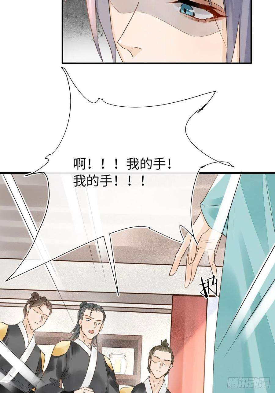 囚龙052 统领大人好福气啊！