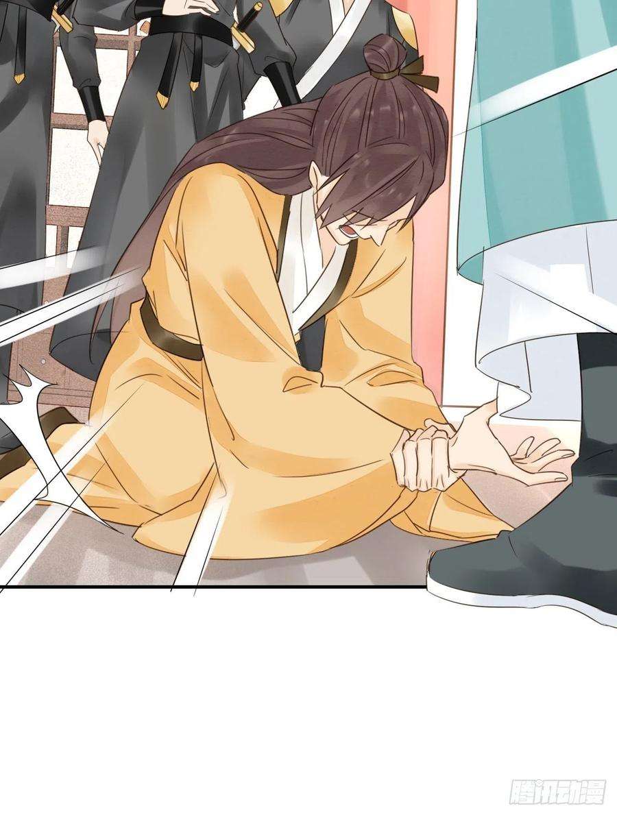 囚龙052 统领大人好福气啊！