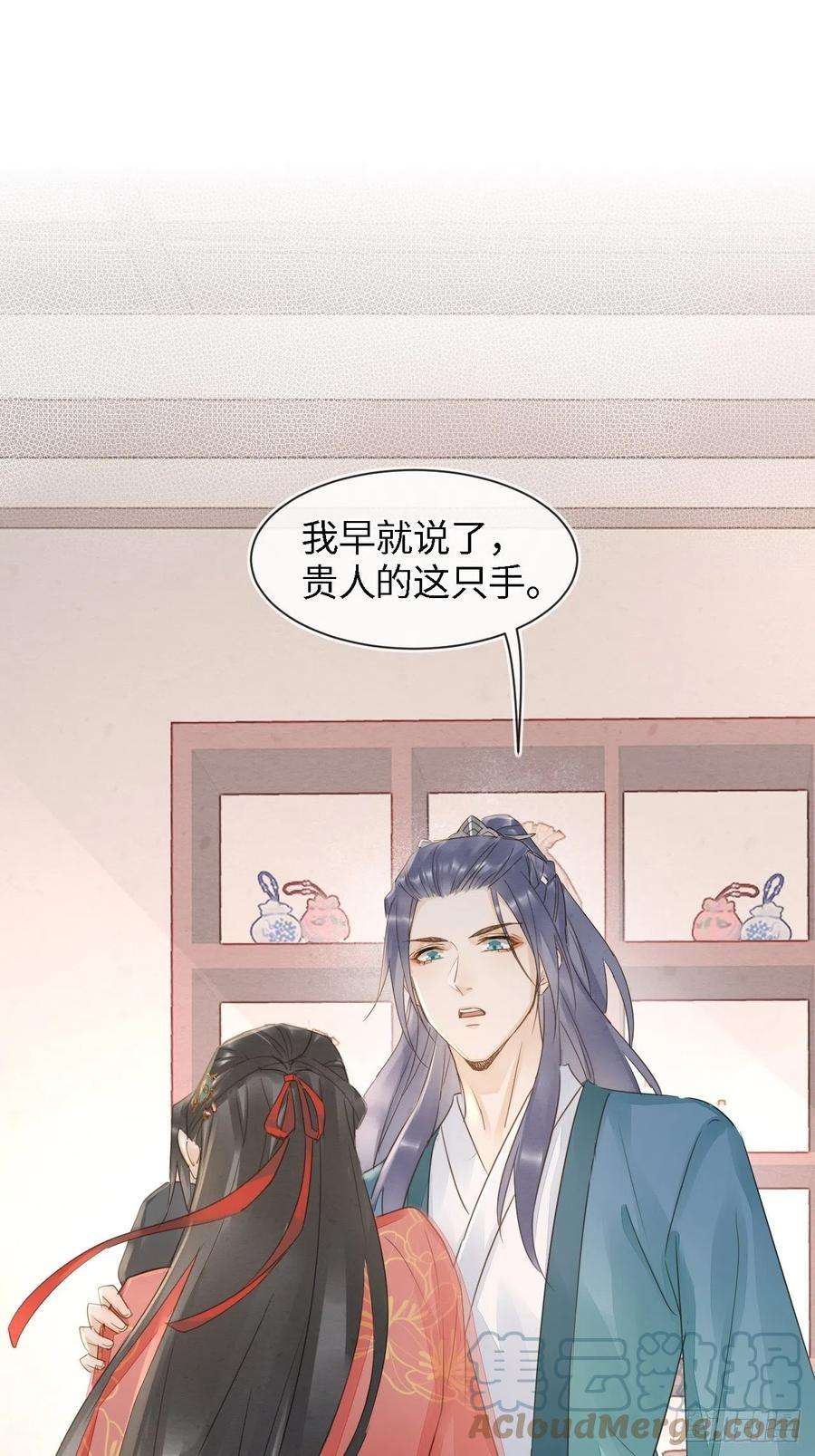 囚龙052 统领大人好福气啊！