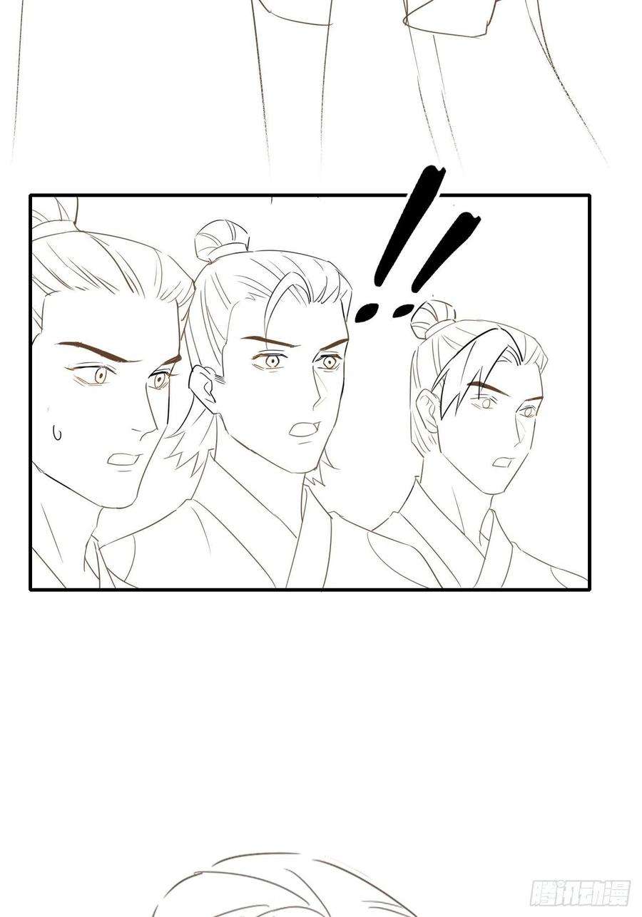 囚龙052 统领大人好福气啊！