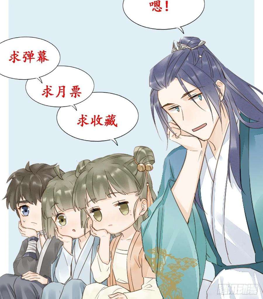 囚龙052 统领大人好福气啊！