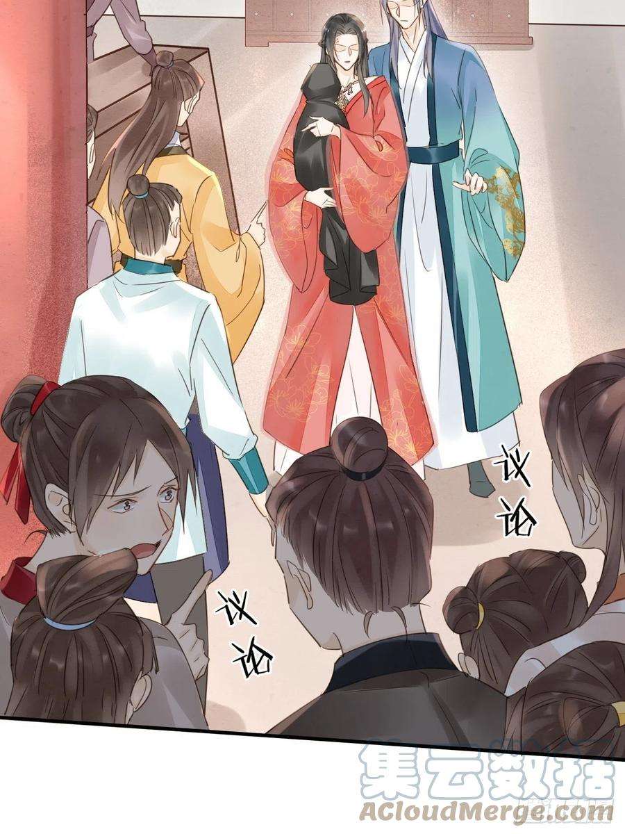 囚龙052 统领大人好福气啊！