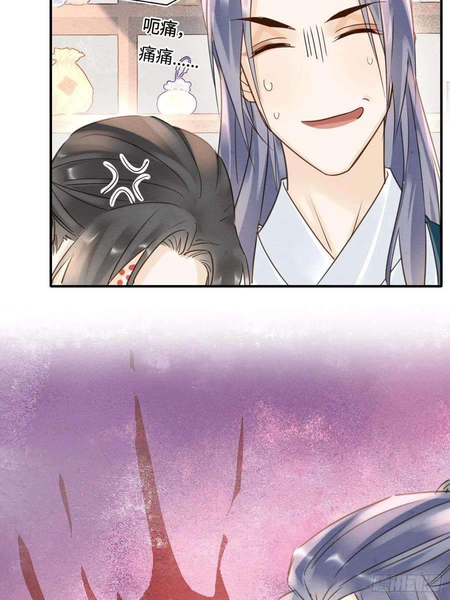 囚龙052 统领大人好福气啊！