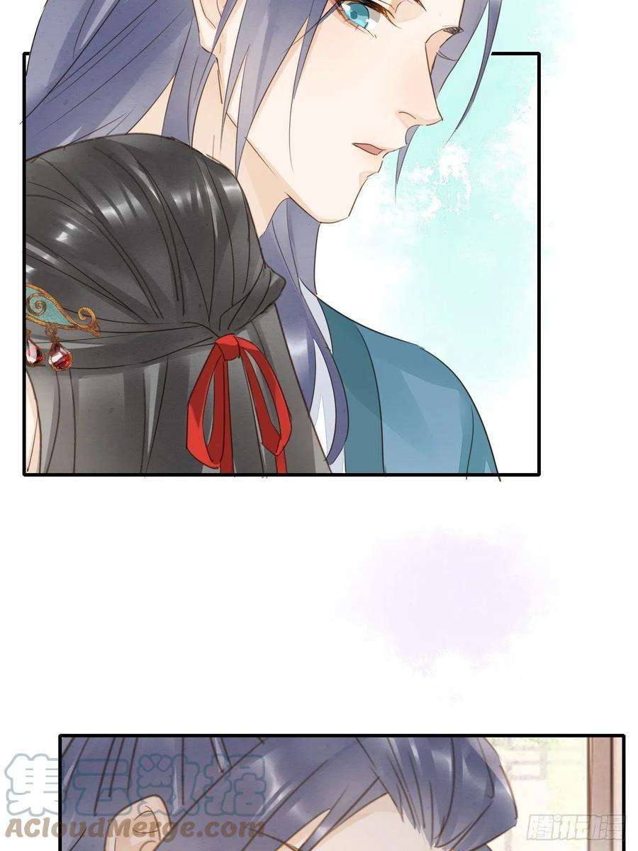 囚龙053 原来你这么担心我啊
